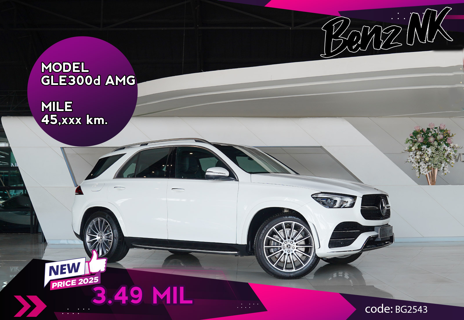 GLE300d AMG